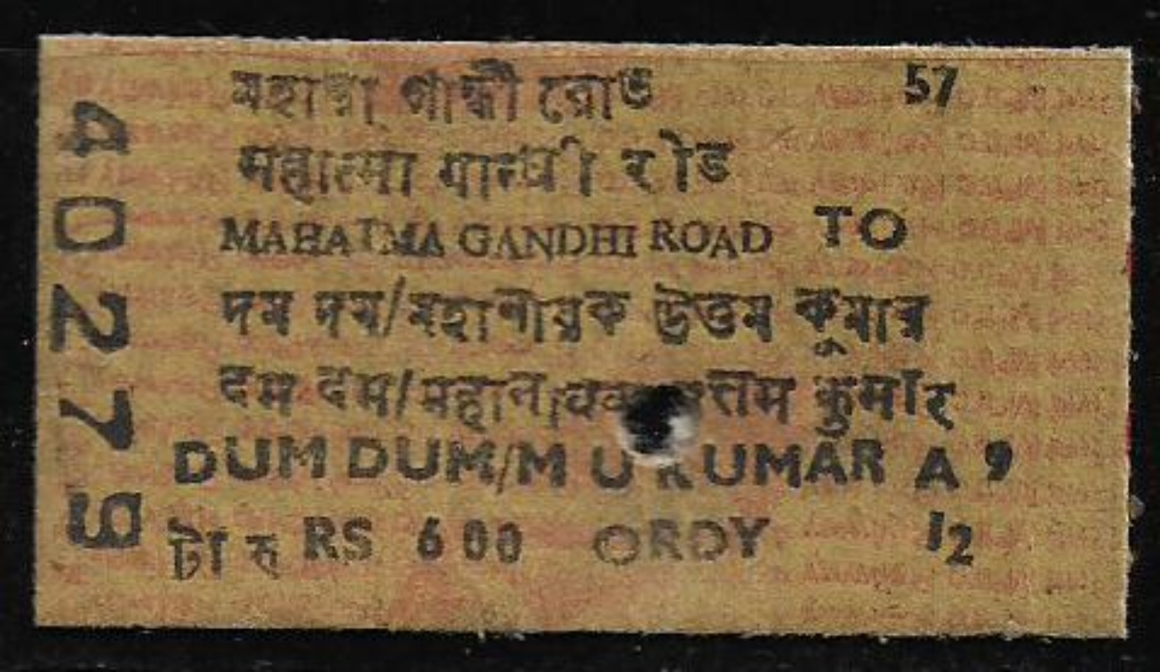 India Kolkata Mahatma Gandhi Road To Dumdum/Mahanayak Uttam Kumar Metro Railway (underground) Ticket # A:67/2 - Wereld