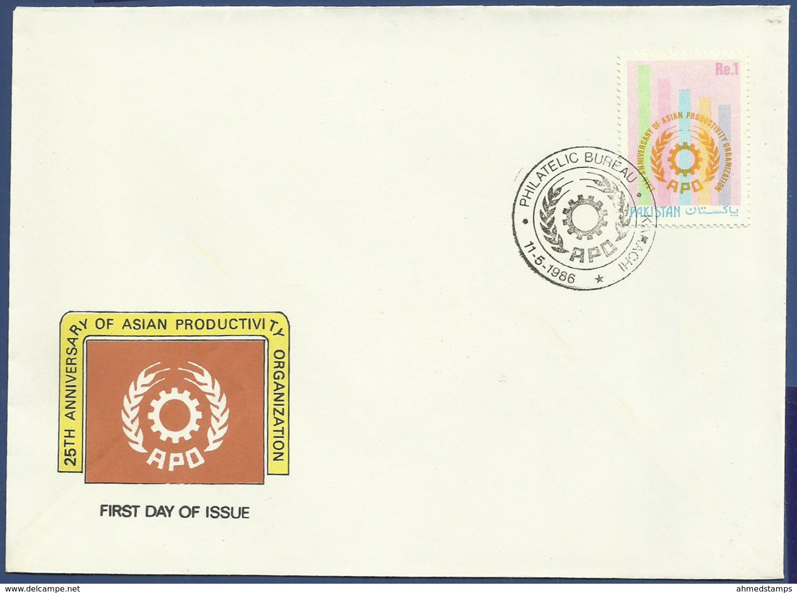 PAKISTAN 1986 MNH FDC FIRST DAY COVER 25TH ANNIVERSARY OF ASIAN PRODUCTIVITY ORGANIZATION, APO, AGRICULTURE - Pakistan