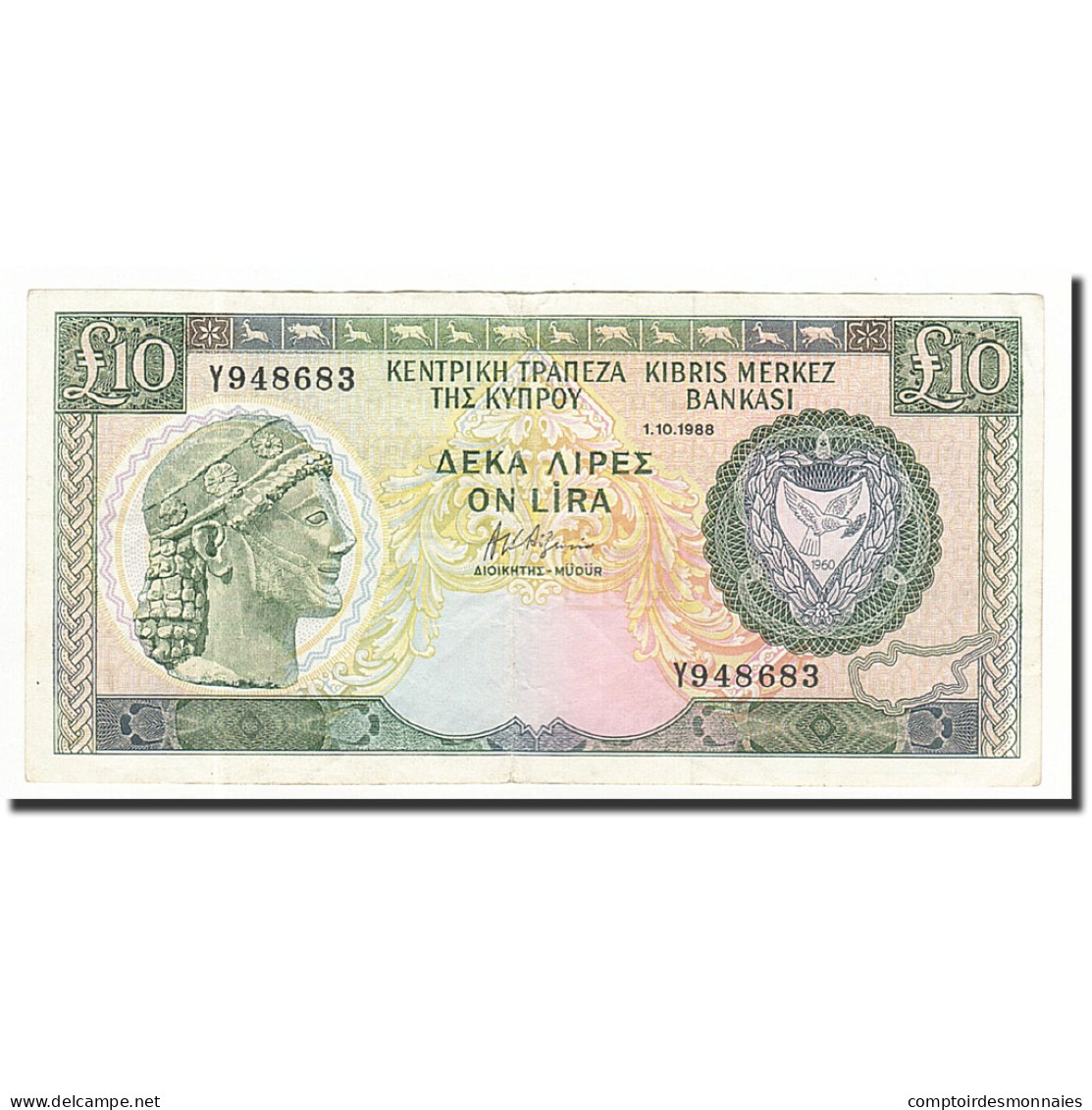 Billet, Chypre, 10 Pounds, 1988-10-01, KM:51, TTB+ - Chypre