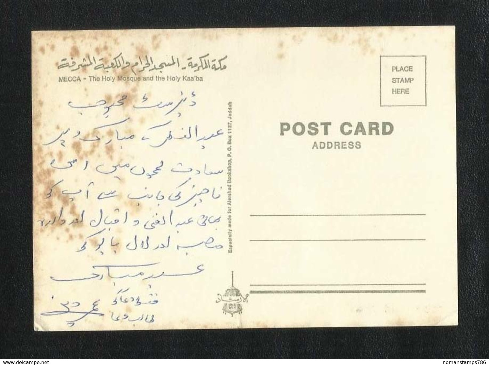 Saudi Arabia Silver Shining Picture Postcard Holy Mosque Ka´aba Mecca Islamic View Card AS PER SCAN - Arabie Saoudite