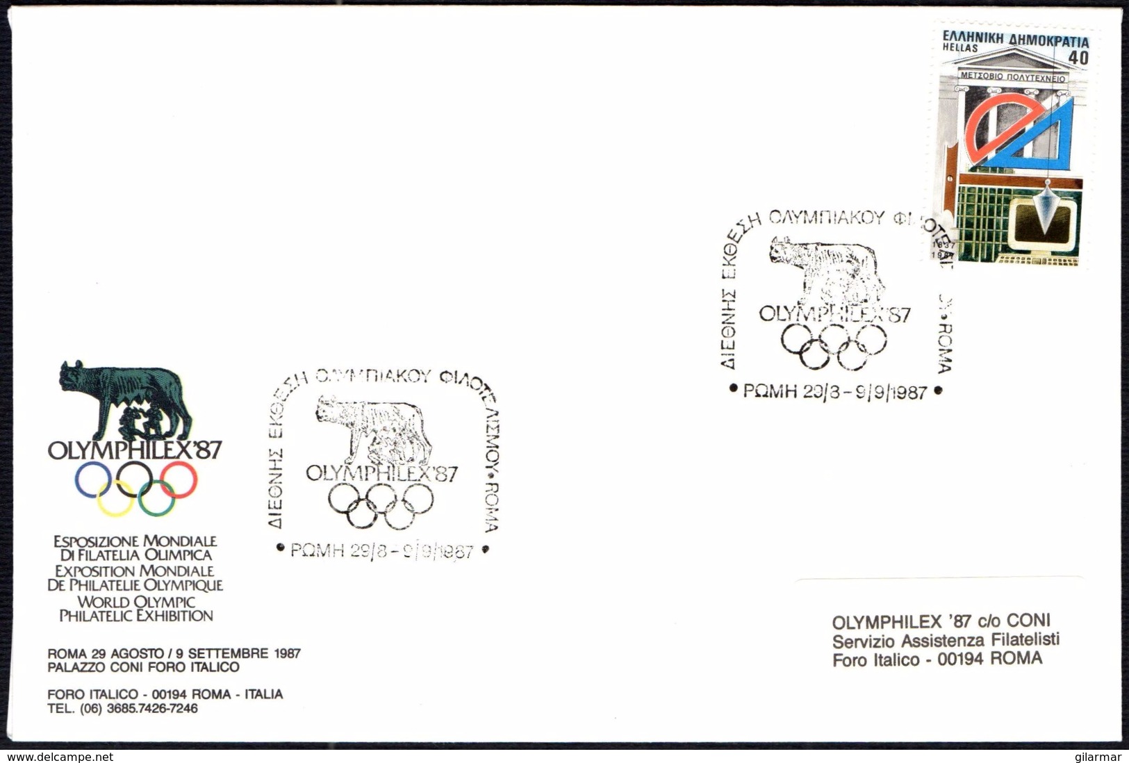 OLYMPIC GAMES - GREECE ROME 1987 - PARTECIPATION IN WORLD OLYMPIC PHILATELIC EXHIBITION - OLYMPHILEX ´87 - Estate 1988: Seul