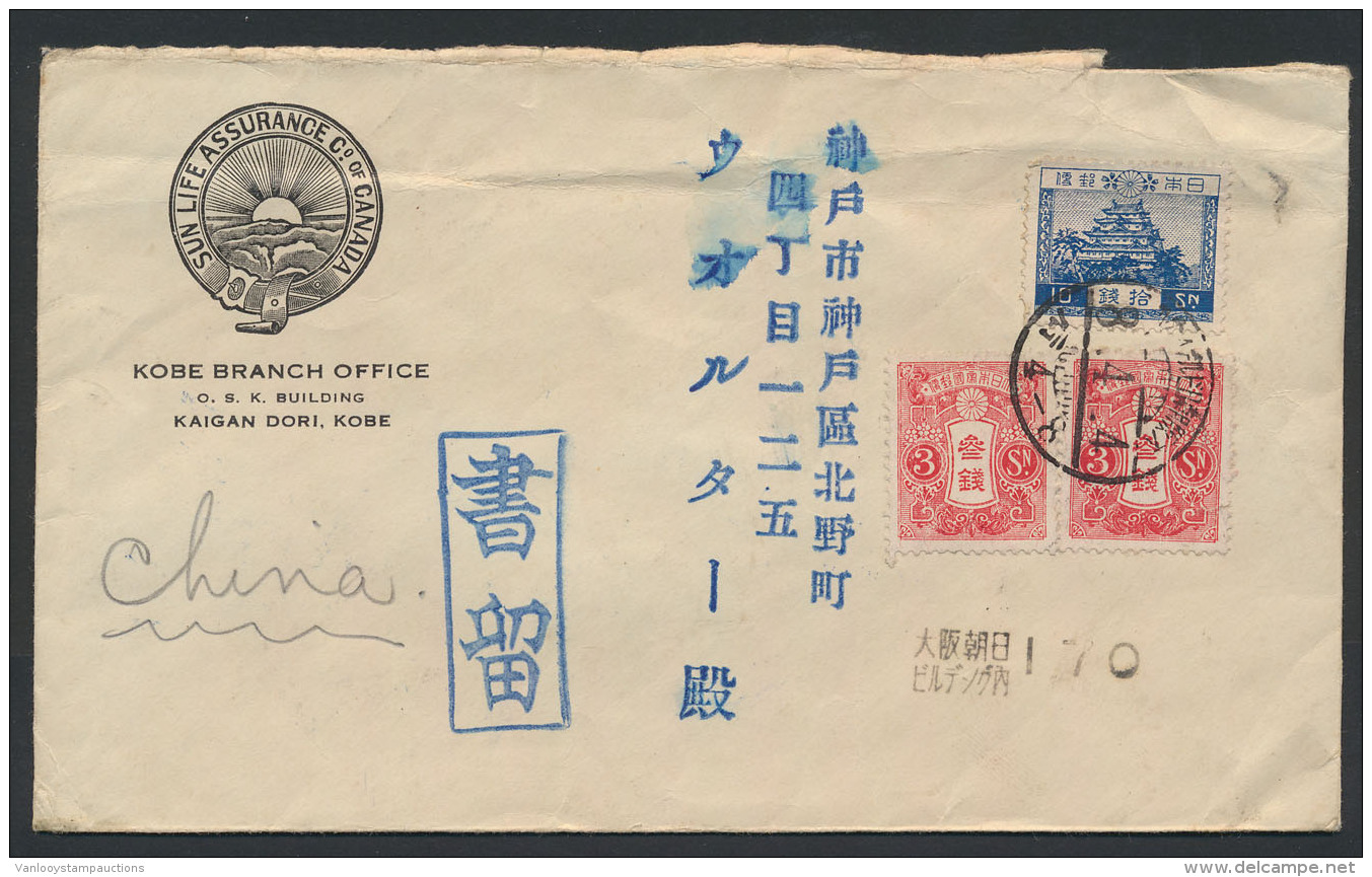 1940/1950, 5 Poststukken W.o. Sa PC 45, - Autres & Non Classés