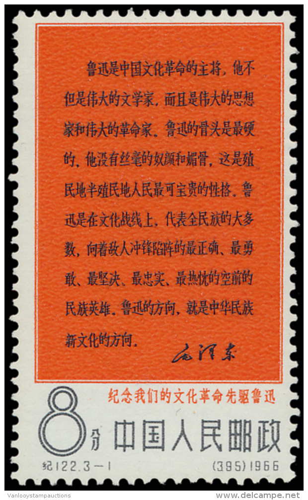 N&deg; 952/54 'Commemorating Lu Xun' VF (Mi - Ongebruikt