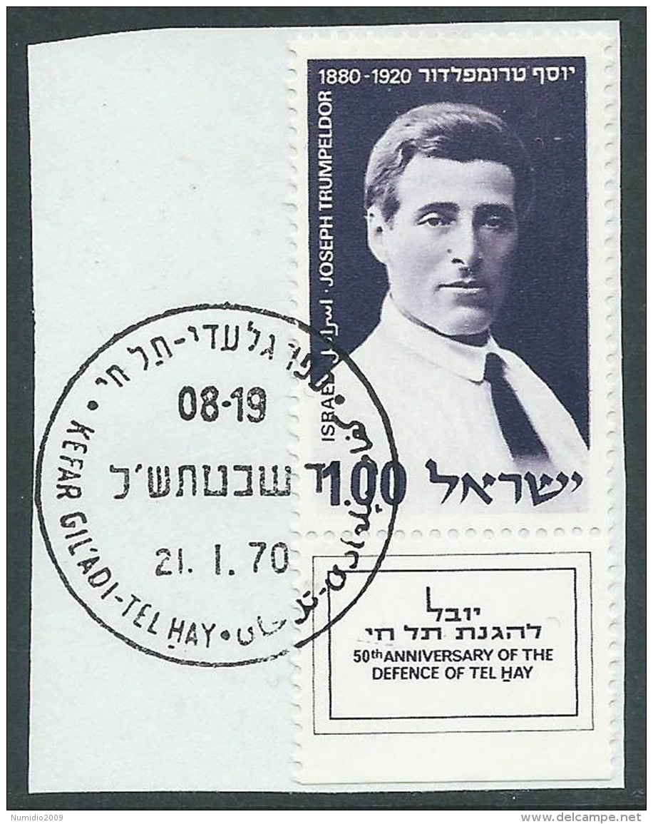 1970 ISRAELE USATO DIFESA DI TEL HAY CON APPENDICE - T9-8 - Usados (con Tab)