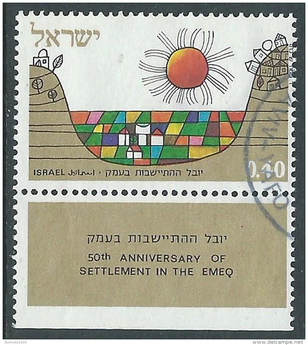 1971 ISRAELE USATO COLONIZZAZIONE EMEQ CON APPENDICE - T9-6 - Gebraucht (mit Tabs)