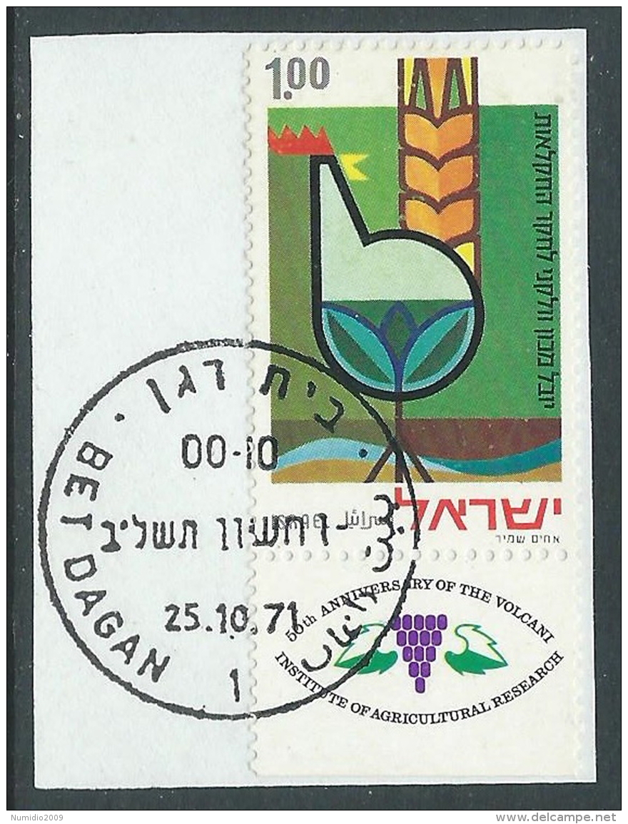 1971 ISRAELE USATO RICERCA AGRICOLA VOLCANI CON APPENDICE - T9-6 - Gebraucht (mit Tabs)