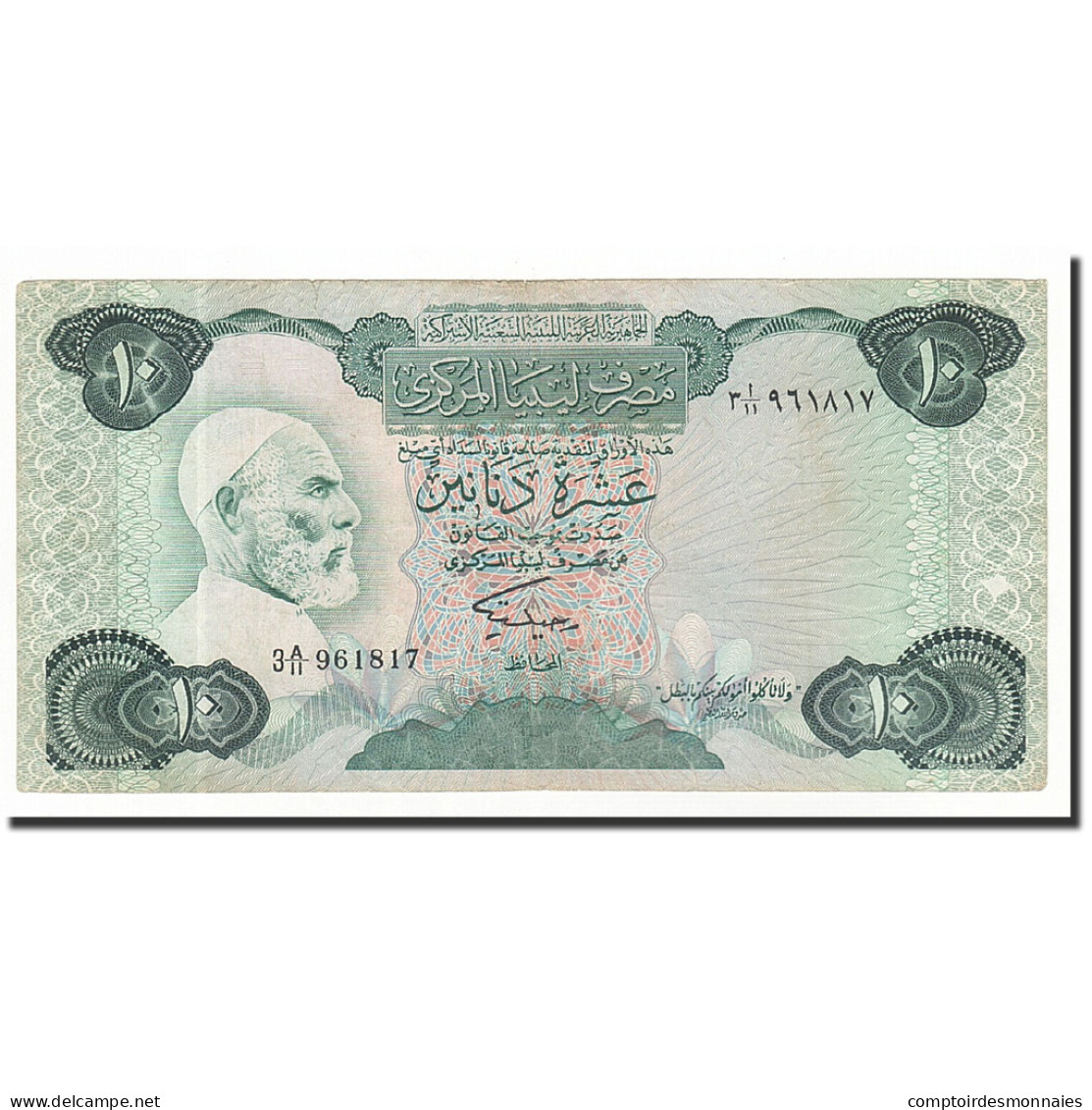 Billet, Libya, 10 Dinars, 1984, KM:51, TB - Libia