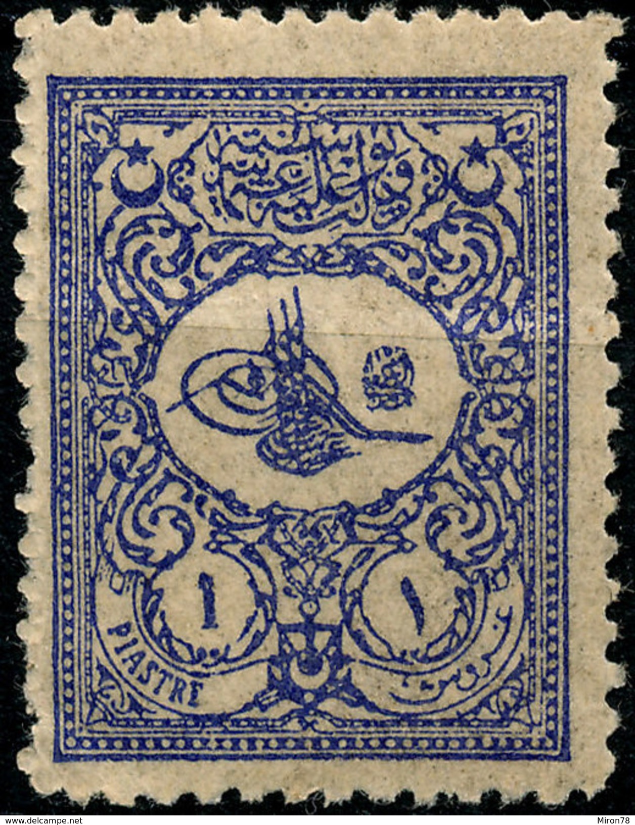 Stamp Turkey Lot#54 - Ongebruikt