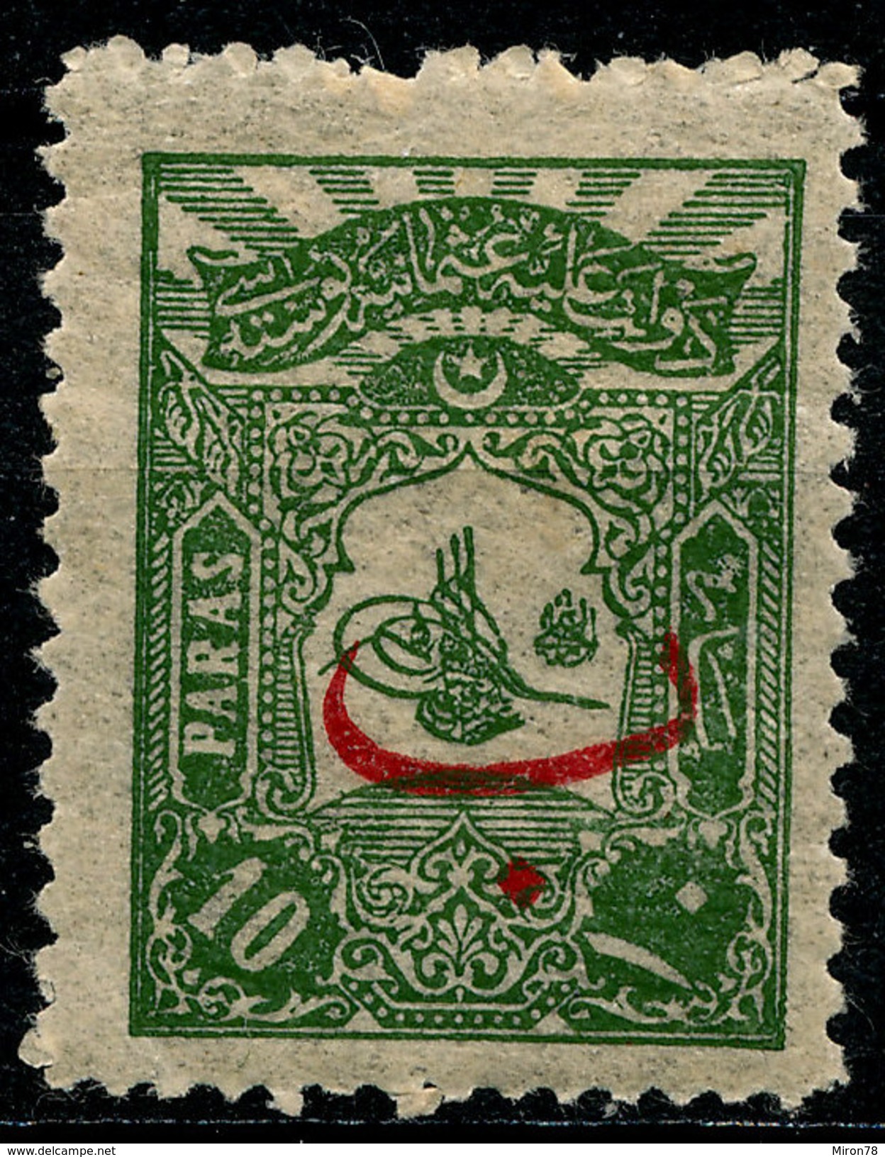 Stamp Turkey Lot#58 - Unused Stamps