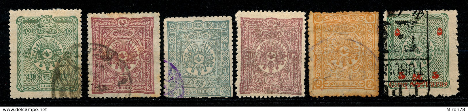 Stamp Turkey Lot#62 - Oblitérés