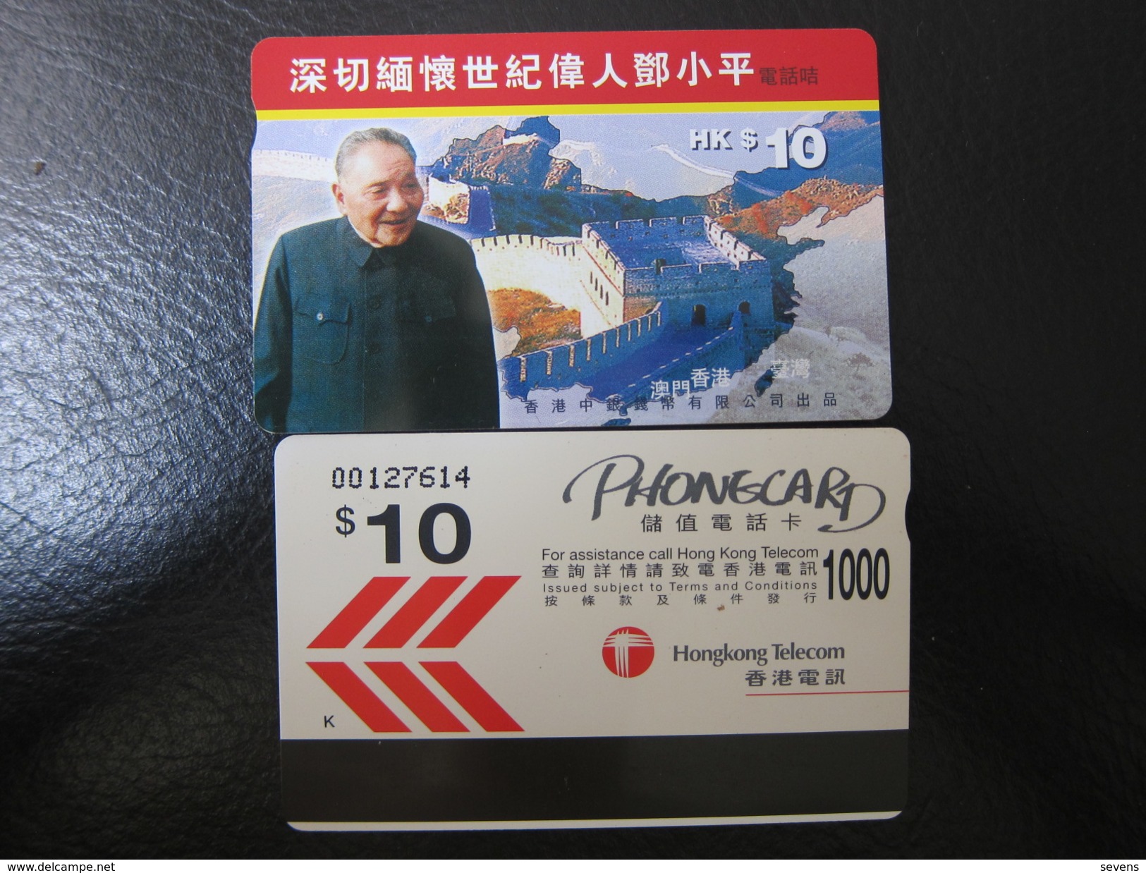 Private Issued Autelca Phonecard,HongKong Return To China, Chairman Deng And The Great Wall,set Of 1,mint - Hongkong