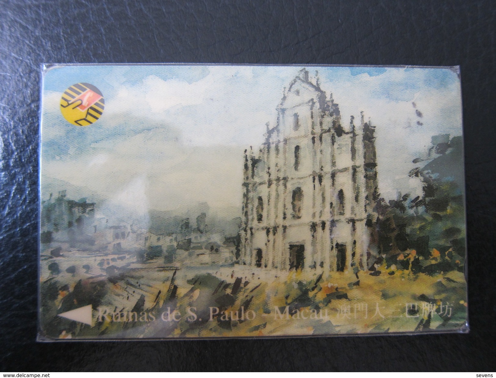 GPT Phonecard,8MACB Painting Of Sao Paulo Church,from Set Of 3, Used - Macao