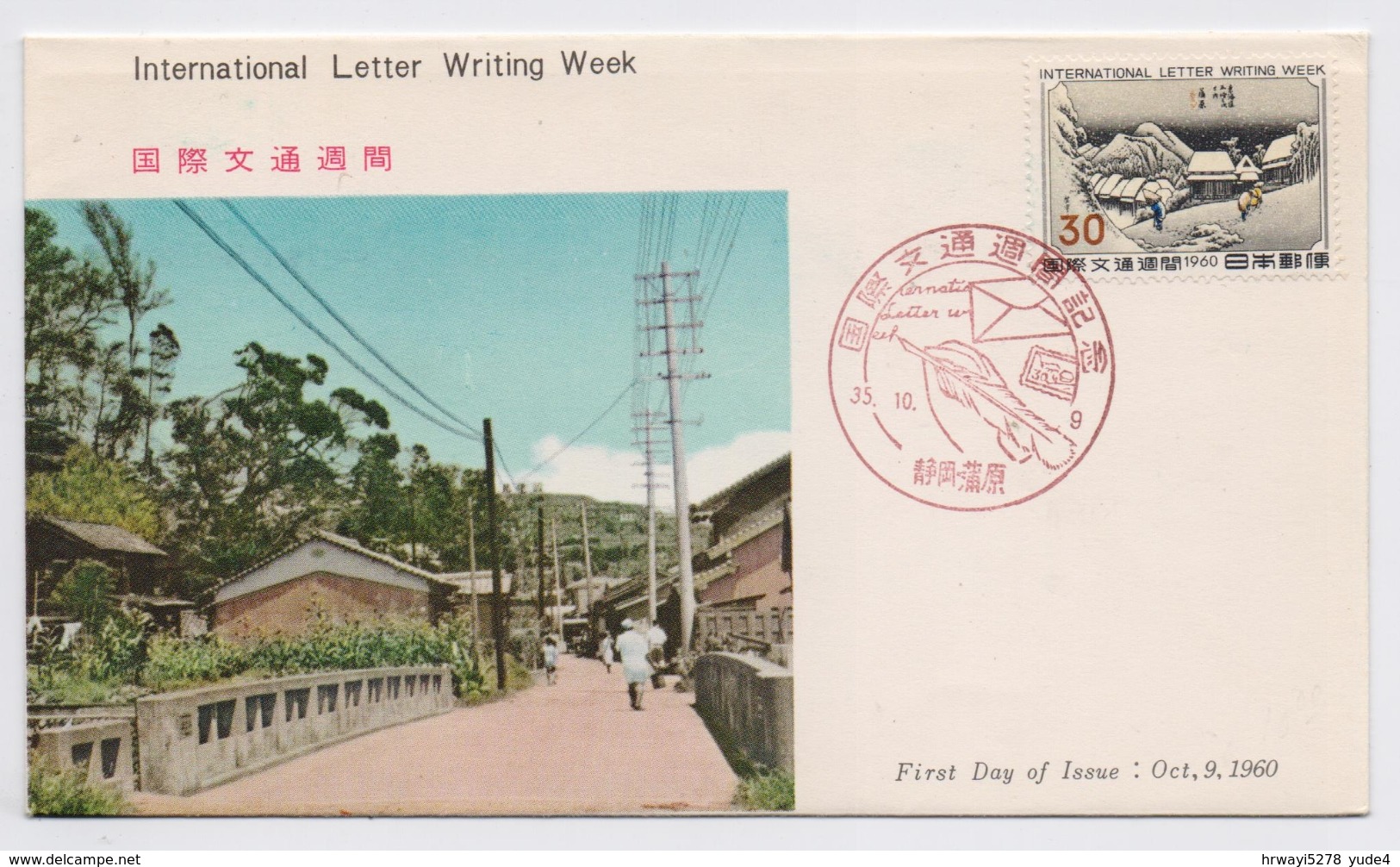 Japan 1960, FDC, With Stampdescription Inside, Never-closed-envelop. High Cv - FDC