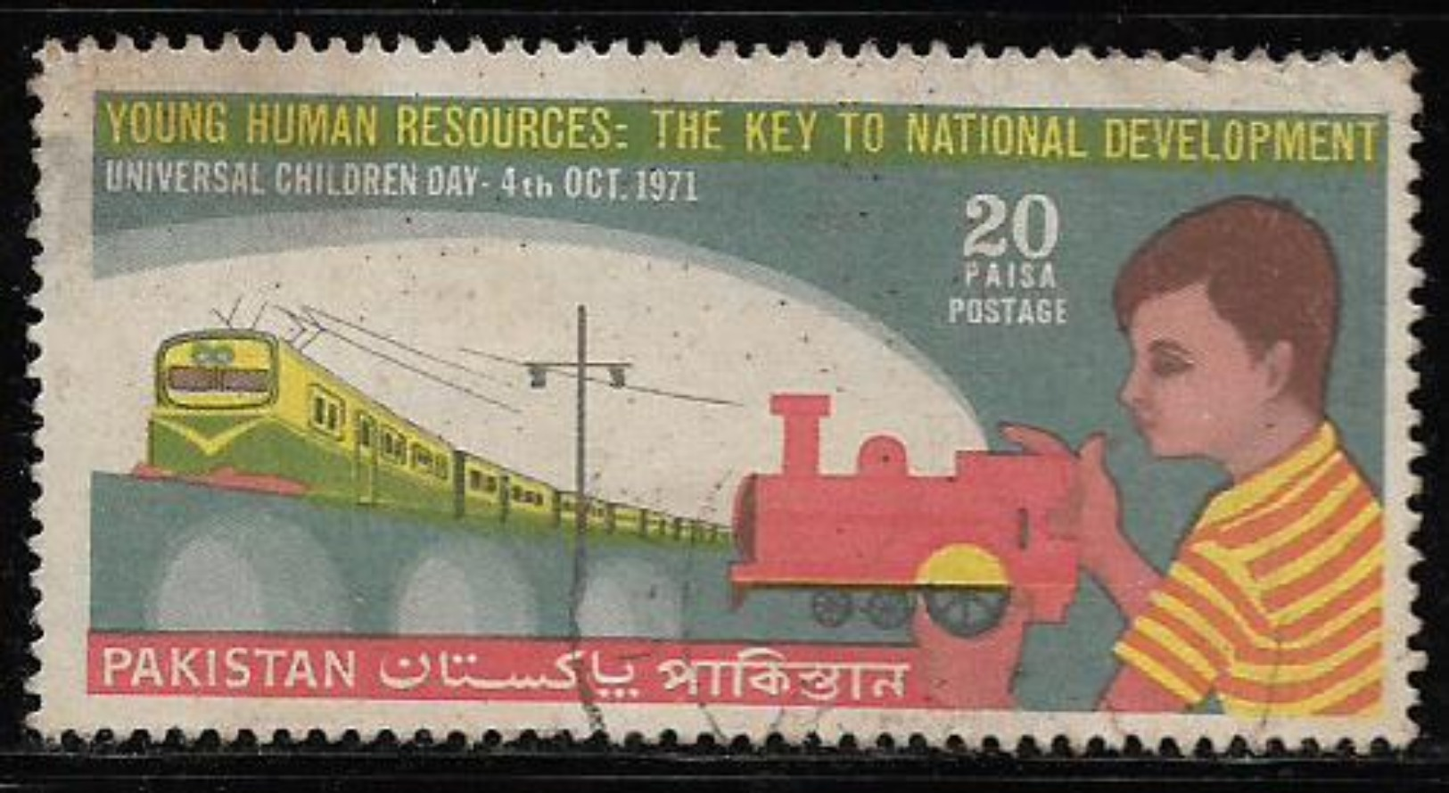 Pakistan Children's Day Transport Railway Young Human Resources The Key To National Development Used Stamp # AR:74 - Trains