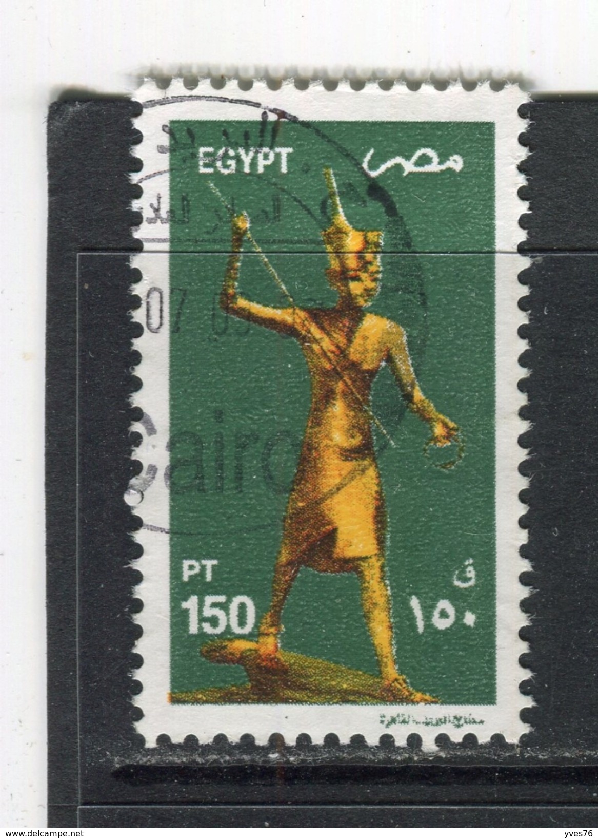 EGYPTE - Y&T N° 1734° - Toutankhamon - Oblitérés