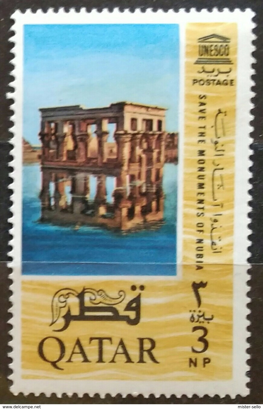 QATAR 1965 Proteccion De Los Monumentos Nubios. NUEVO - MNH ** - Qatar