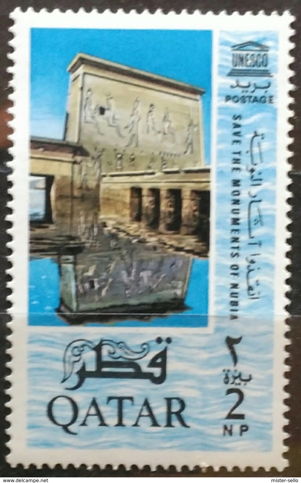 QATAR 1965 Proteccion De Los Monumentos Nubios. NUEVO - MNH ** - Qatar