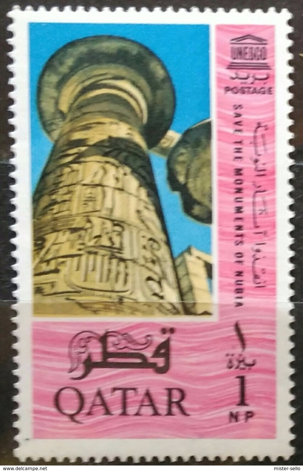 QATAR 1965 Proteccion De Los Monumentos Nubios. NUEVO - MNH ** - Qatar