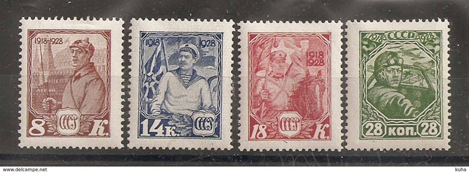 Russia Soviet Union RUSSIE URSS 1928 Army Navy Pilot  MH - Unused Stamps