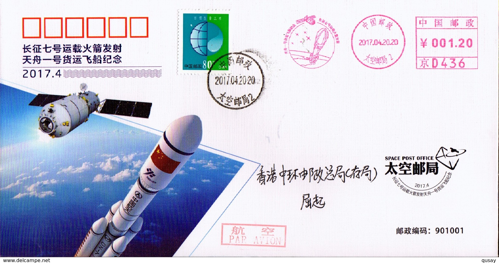 (17/3) Tianzhou No. 1  Aircraft Space Satellite , 2 Frist Day Mailed Covers - Asie