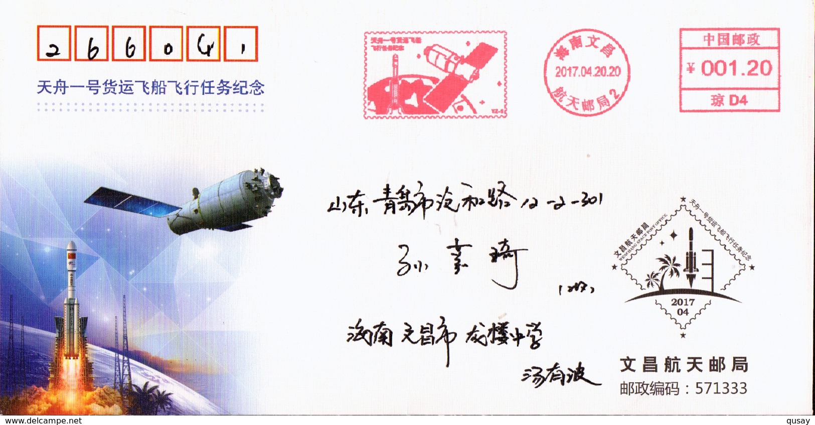 (17/3) Tianzhou No. 1  Aircraft Space Satellite , Frist Day Mailed Cover - Azië