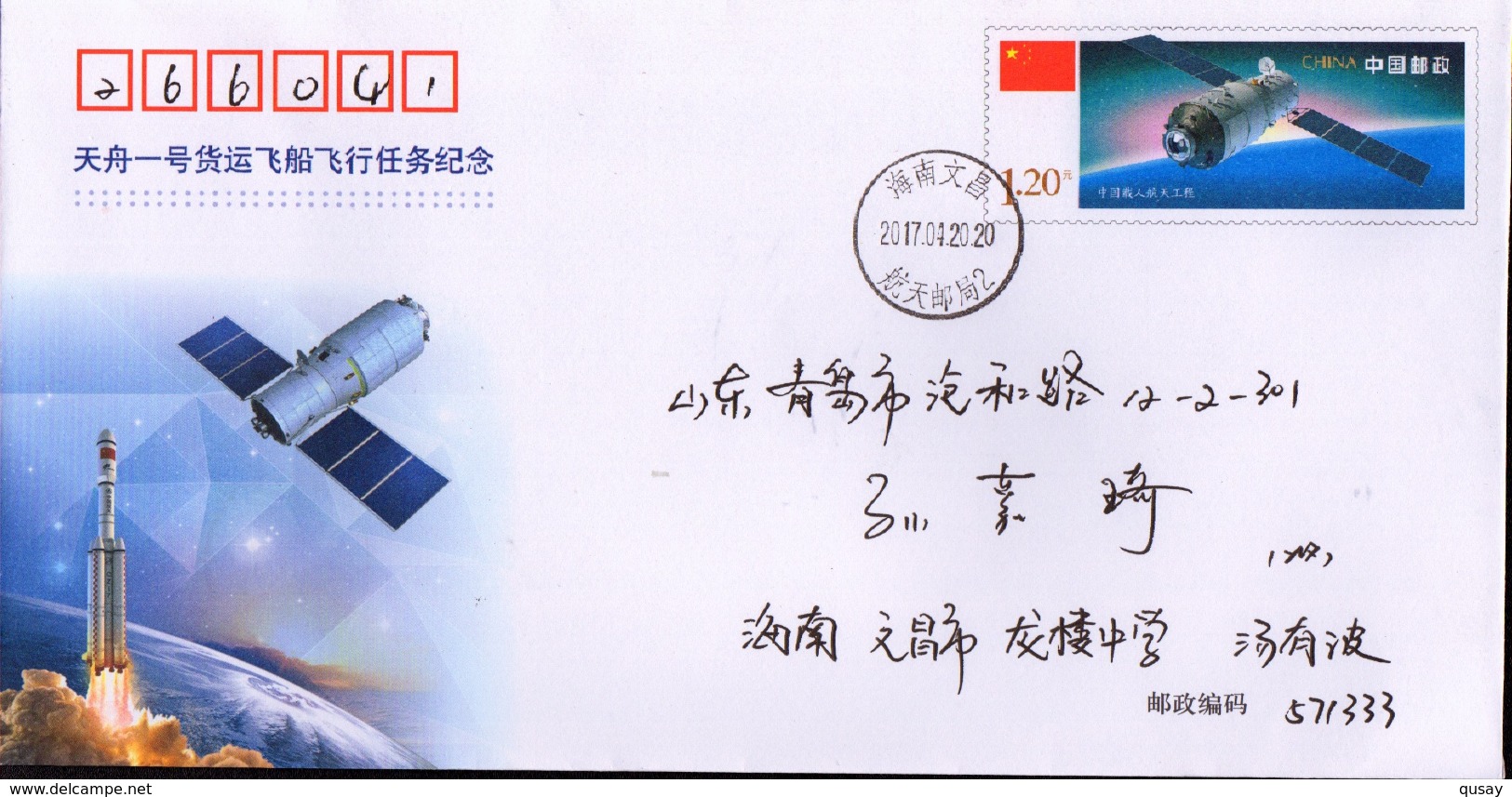 (17/3) Tianzhou No. 1  Aircraft Space Satellite , Frist Day Mailed Cover - Azië