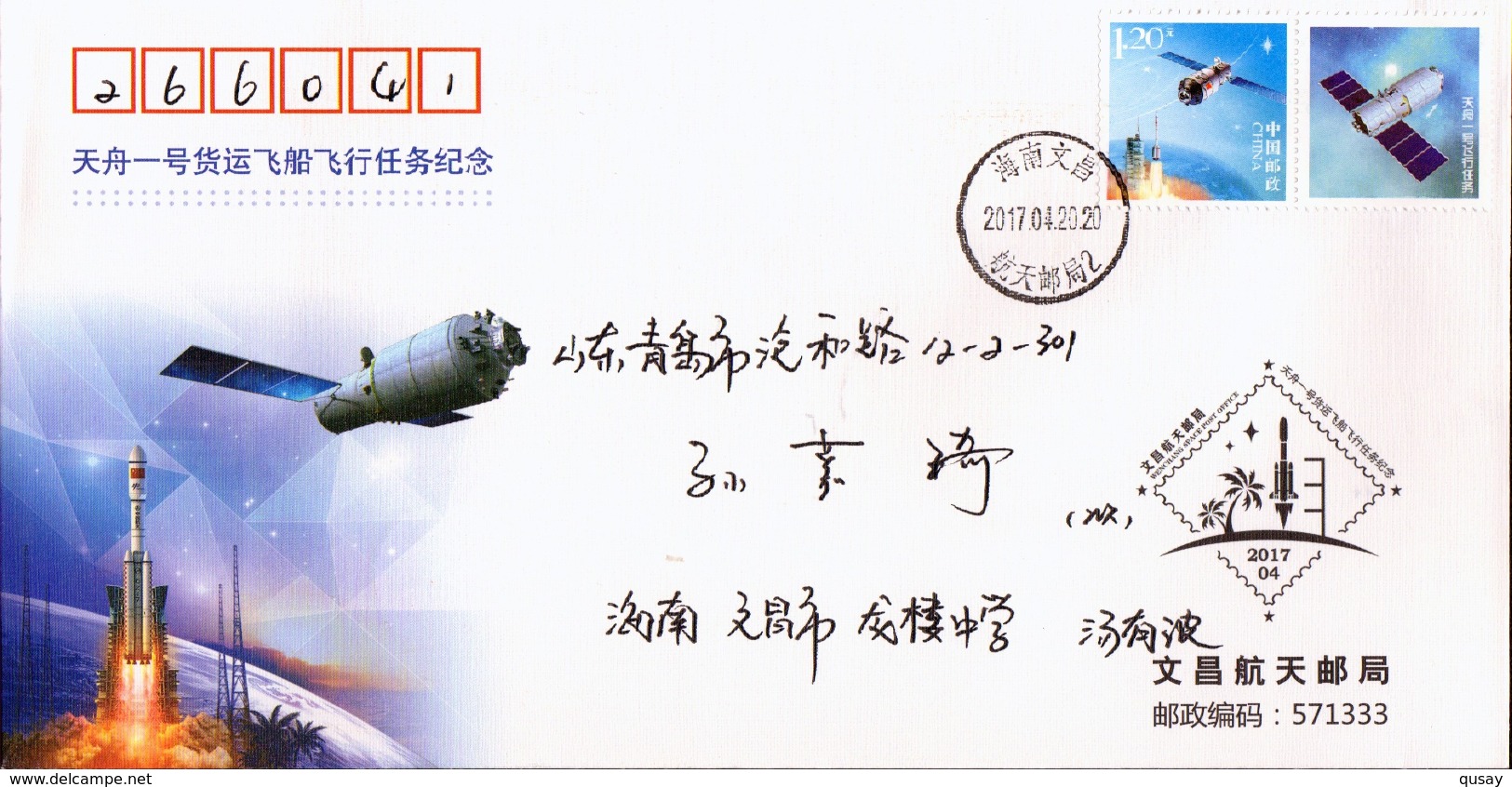 (17/3) Tianzhou No. 1  Aircraft Space Satellite , Frist Day Mailed Cover - Asie