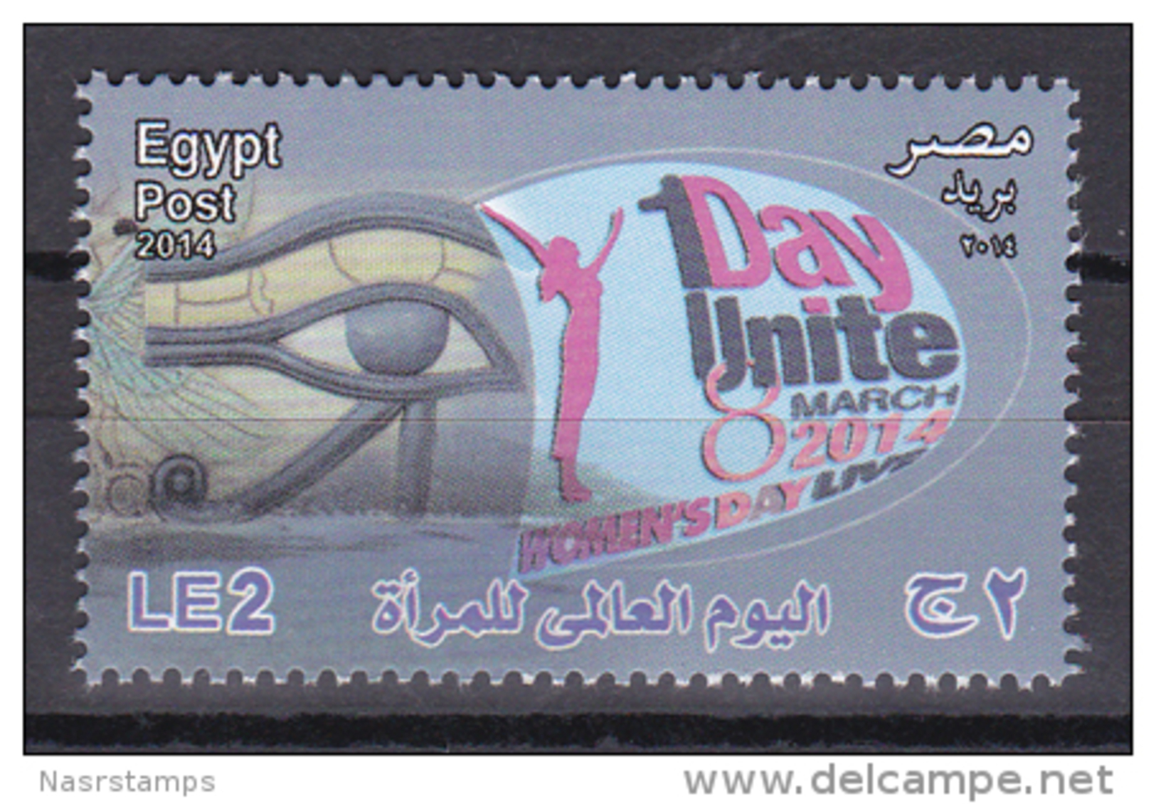 Egypt - 2014 - ( International Women's Day ) - MNH (**) - Ongebruikt