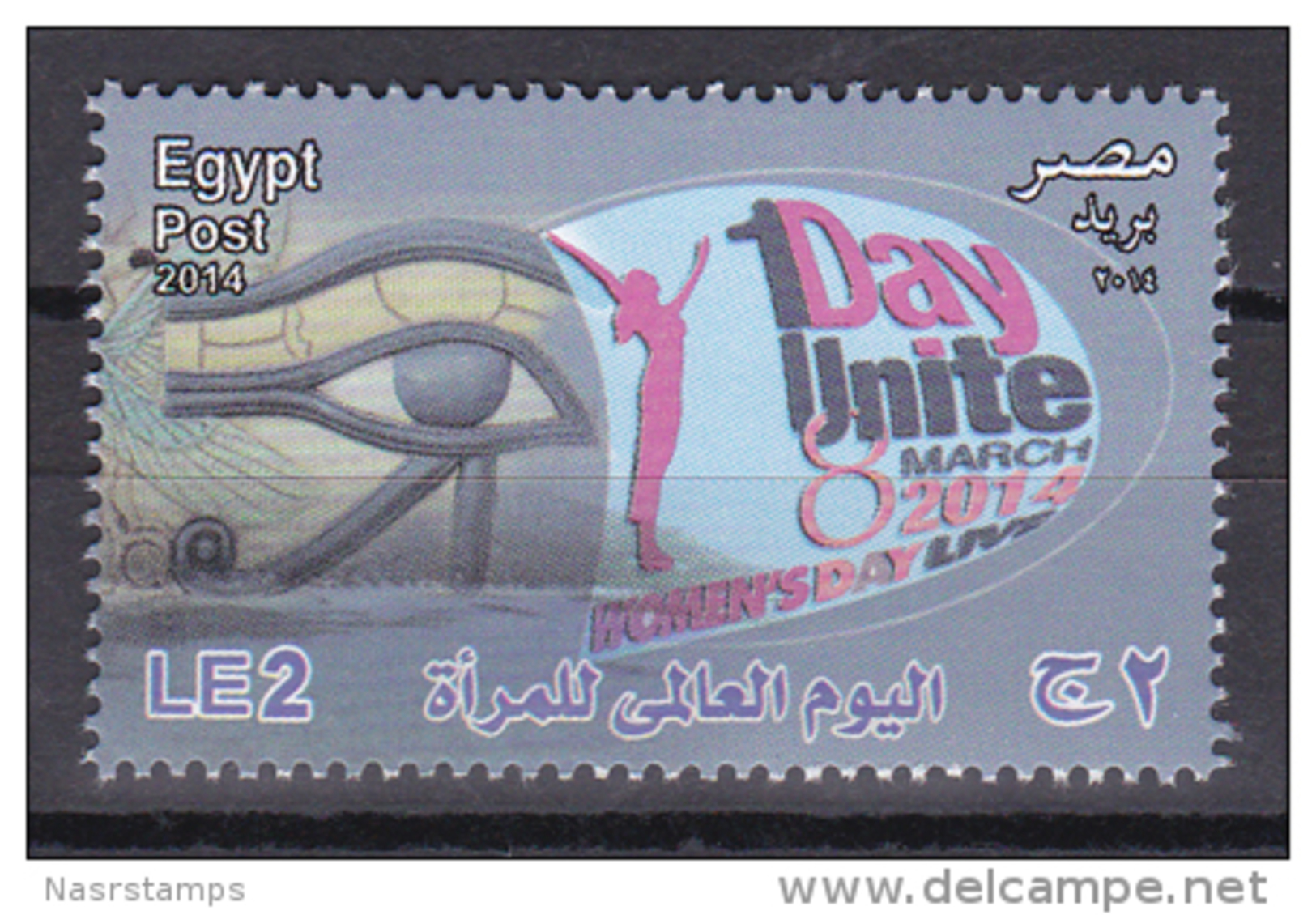 Egypt - 2014 - ( International Women's Day ) - MNH (**) - Unused Stamps