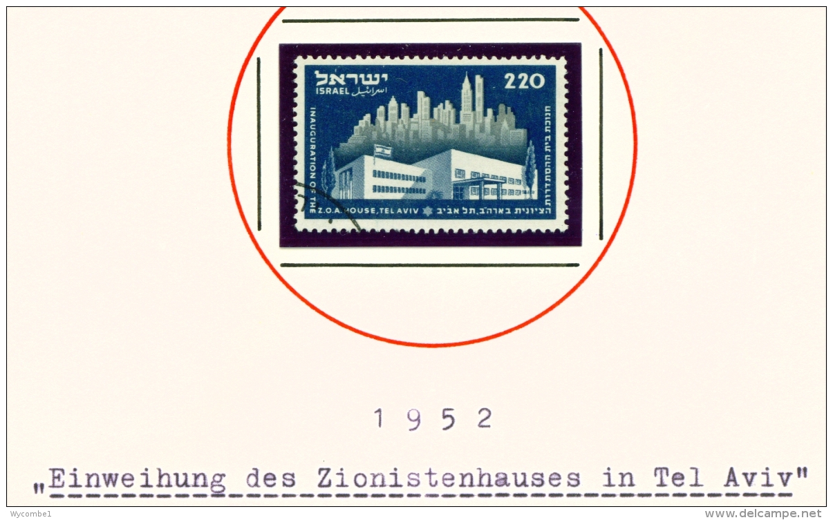 ISRAEL  -  1952  American Zionist Building  220pr  Used As Scan - Usati (senza Tab)