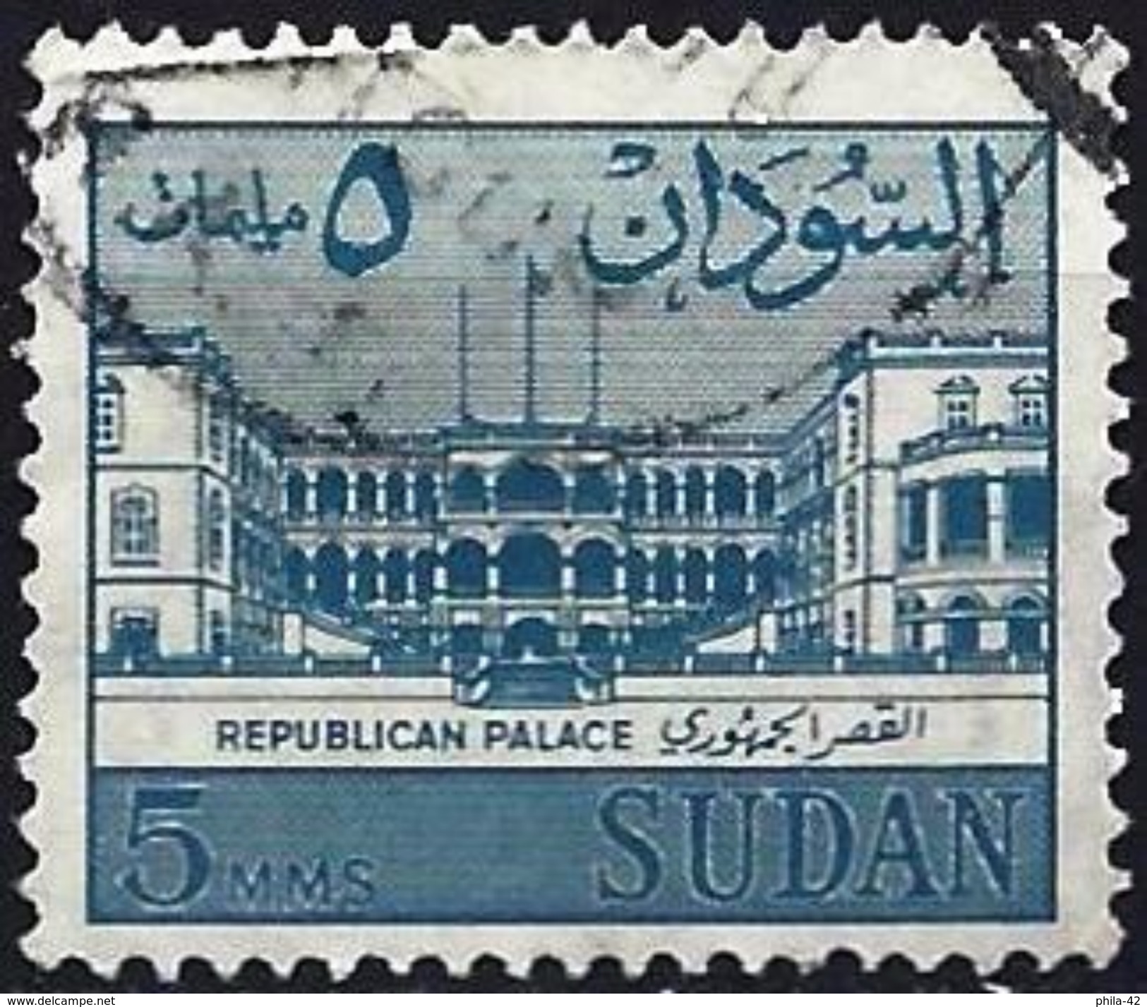 Sudan 1962 - Palace Of The Republic In Khartoum ( Mi 179X - YT 144 ) - Soudan (1954-...)