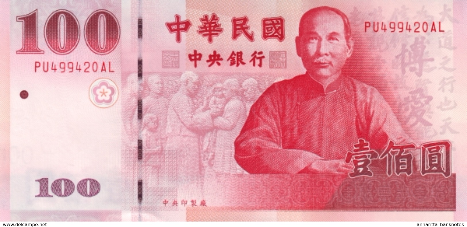 TAIWAN 100 YUAN 2011 P-1998a UNC COMMEMORATIVE [TW501b] - Taiwan