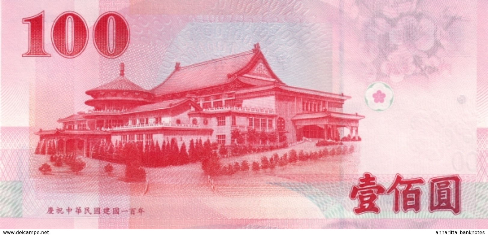 TAIWAN 100 YUAN 2011 P-1998a UNC COMMEMORATIVE [TW501b] - Taiwan