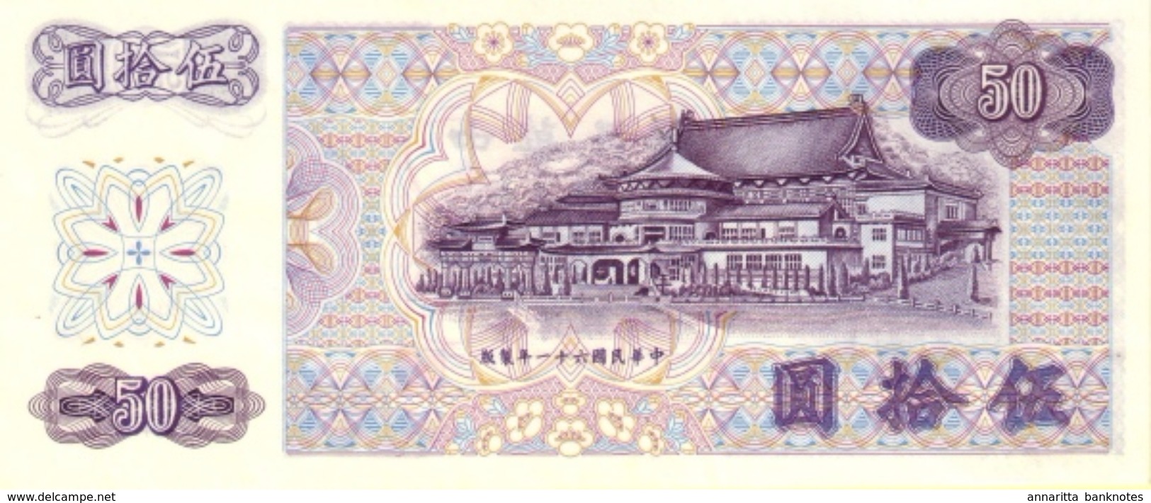 TAIWAN 50 YUAN 1972 P-1982 UNC [TW384a] - Taiwan