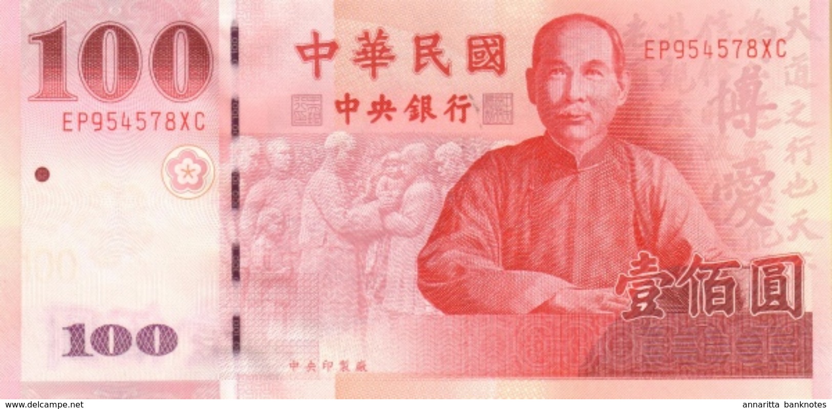 TAIWAN 100 YUAN 2001 P-1991 UNC [TW501a] - Taiwan