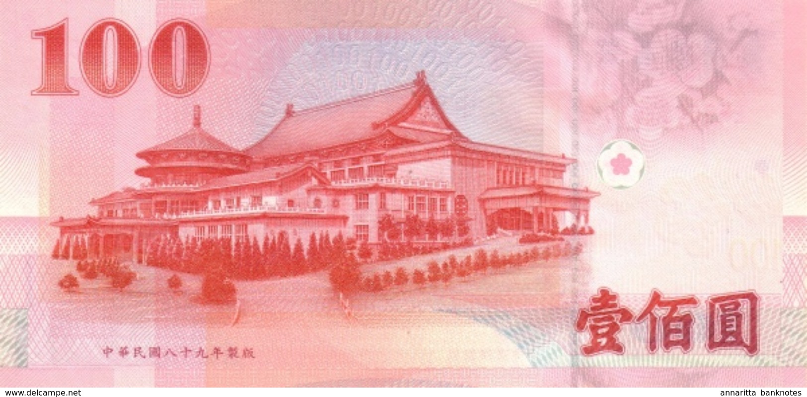 TAIWAN 100 YUAN 2001 P-1991 UNC [TW501a] - Taiwan