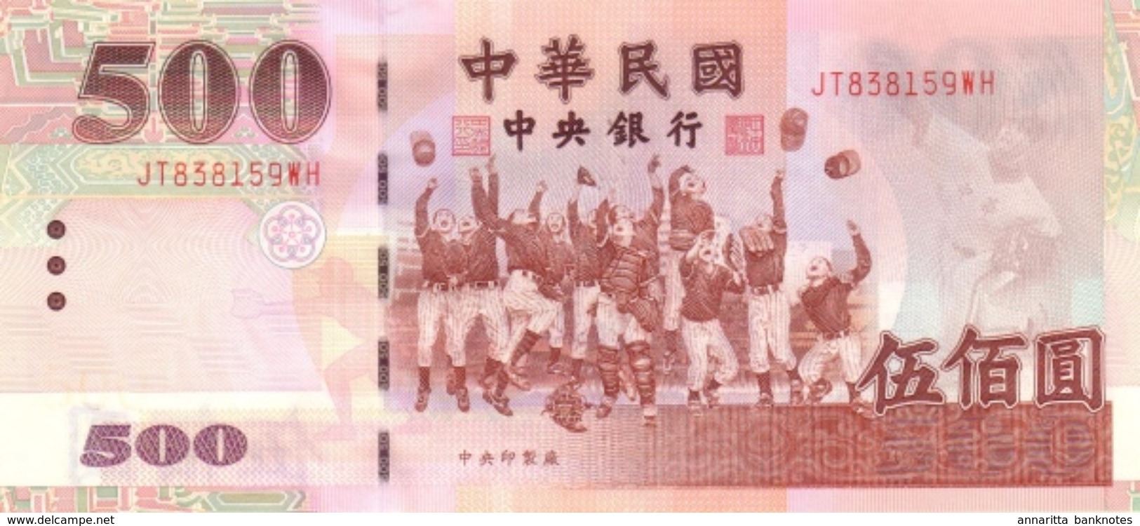 TAIWAN 500 YUAN 2000 P-1993 UNC [TW503a] - Taiwan