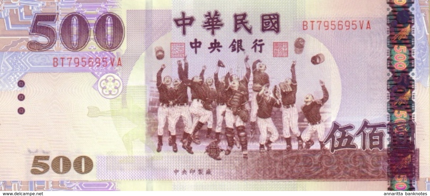 TAIWAN 500 YUAN 2005 P-1996a UNC  [TW504a] - Taiwan