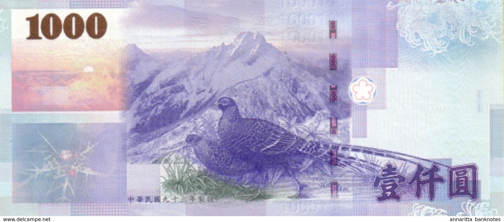 TAIWAN 1000 YUAN 2004 P-1997a UNC [TW506a] - Taiwan