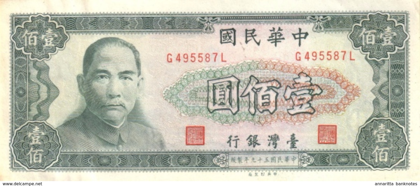 TAIWAN 100 YUAN 1970 P-1981a UNC [TW383a] - Taiwan