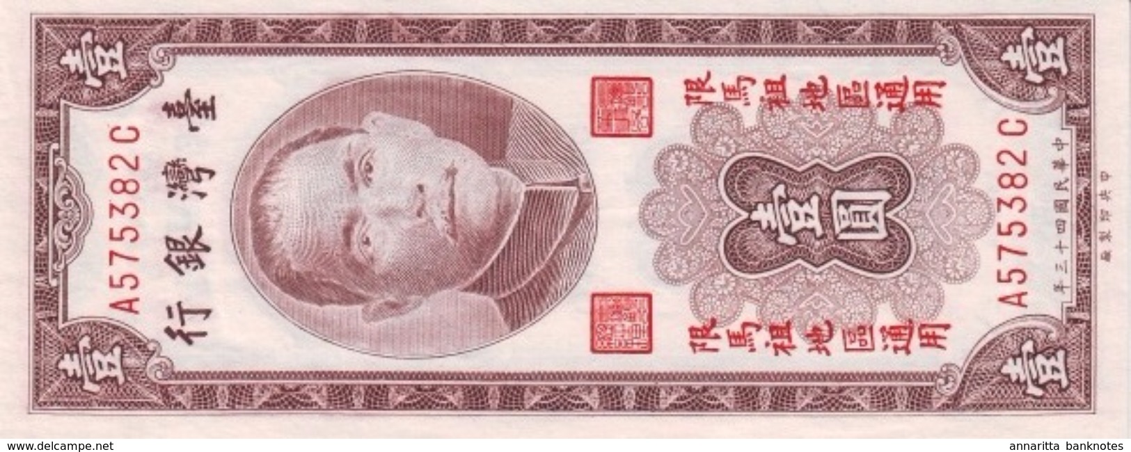 TAIWAN 1 YUAN 1954 P-R120 RARE [TW364b] - Taiwan