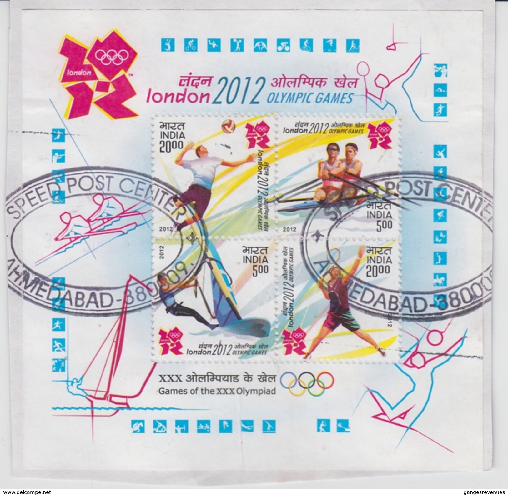 India 2012  London Olympic Games  S/S  Used On Piece #  95470 Inde Indien - Used Stamps