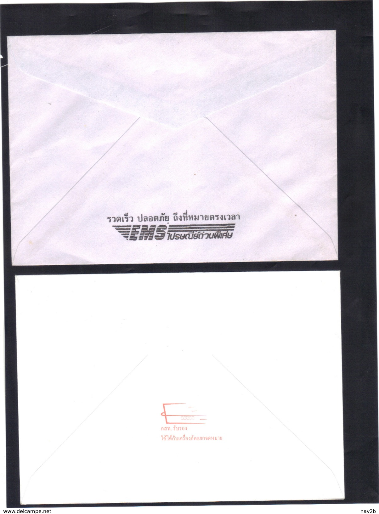 Deux Enveloppes Entiers Postaux De L' EMS ( Service De L'UPU ) D'origine Incertaine ( Cambodge ? ), Neuves . - Autres - Asie