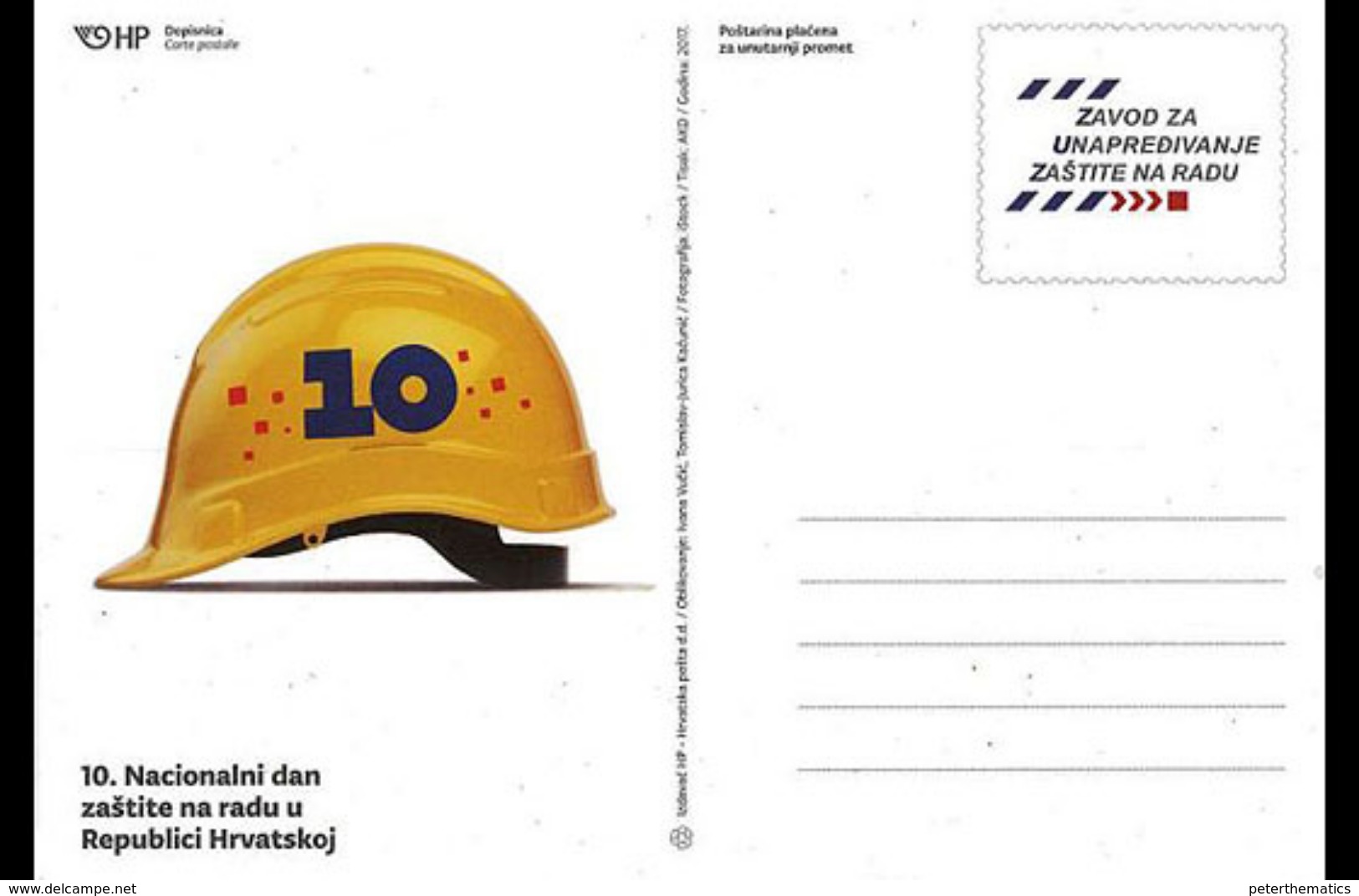 CROATIA, 2016, MINT, POSTAL STATIONERY, WORKER SAFETY, PREPAID POSTCARD - Other & Unclassified