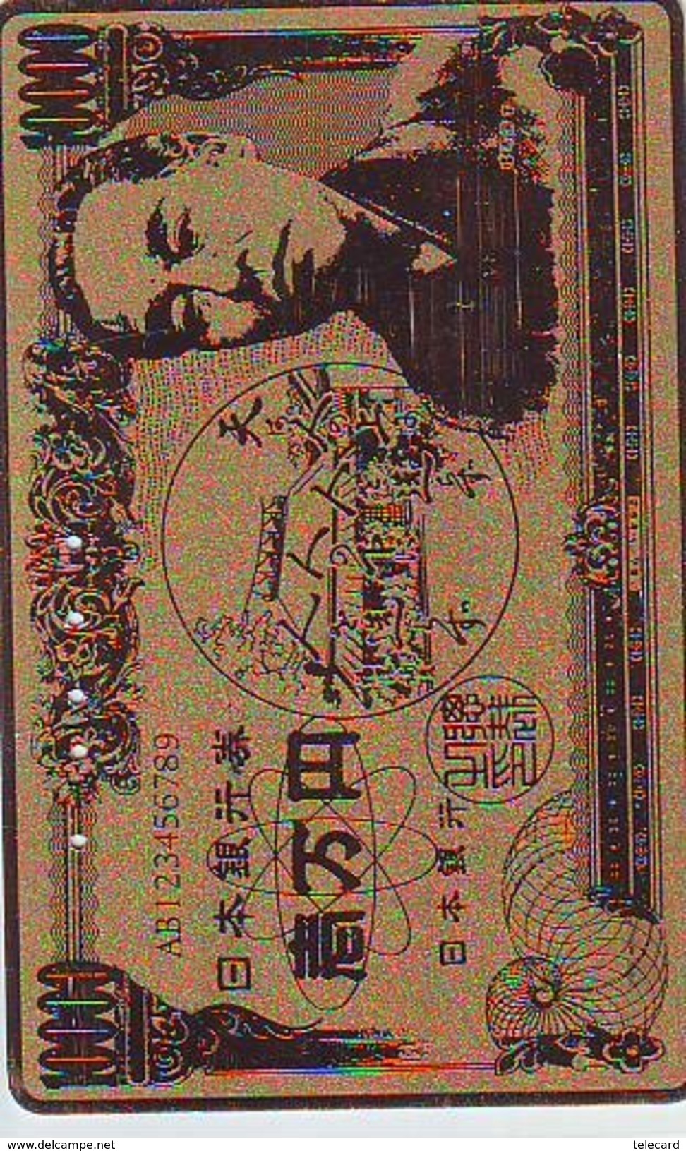 Télécarte JAPON * Billet De Banque (155) Notes Money Banknote Bill * Bankbiljet PHONECARD Japan * Coins * MUNTEN * - Stamps & Coins