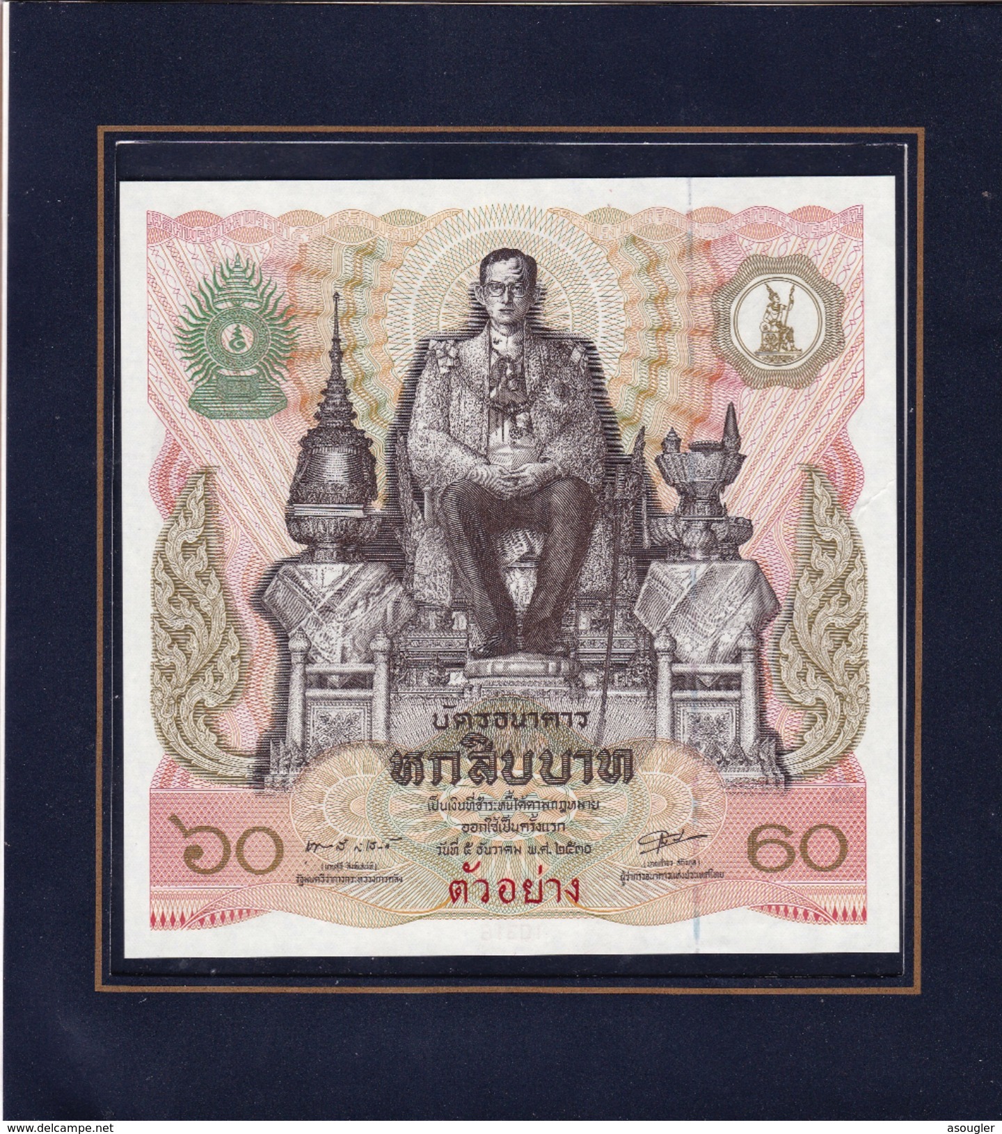 THAILAND 60 BAHT P93s 1987 SPECIMEN KING BHUMIBOL UNC COMMEMORATIVE NOTE + OFFICIAL BLACK FOLDER RARE (free Shipping) - Fictifs & Spécimens