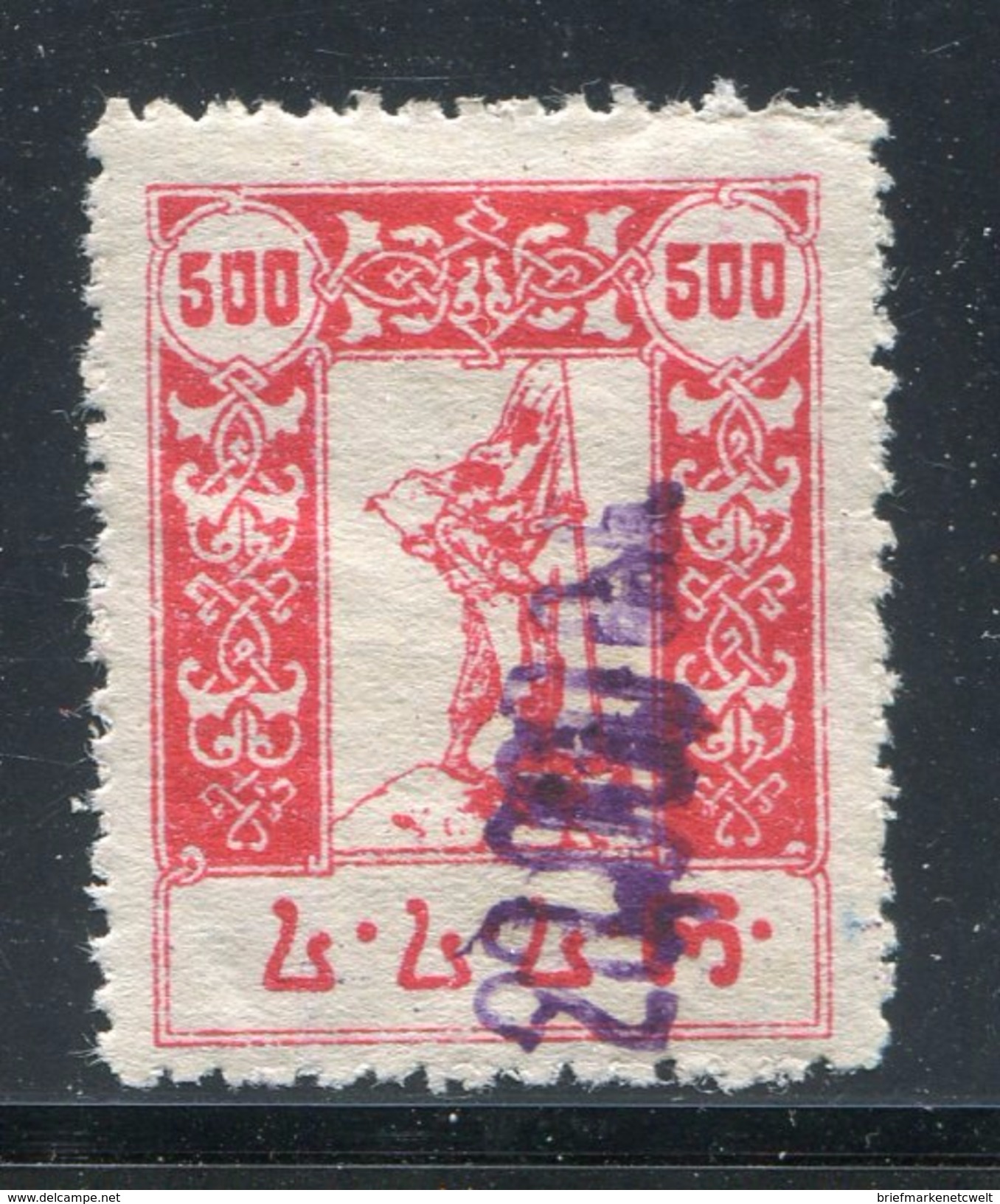 Georgien / 1923 / Mi. 47a ** (12587) - Géorgie