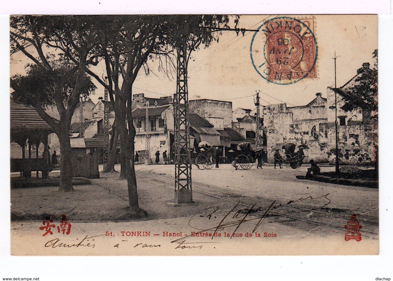 Tonkin. Hanoï. Entrée De La Rue De La Soie. Avec Pousse Pousses. (1667) - Viêt-Nam