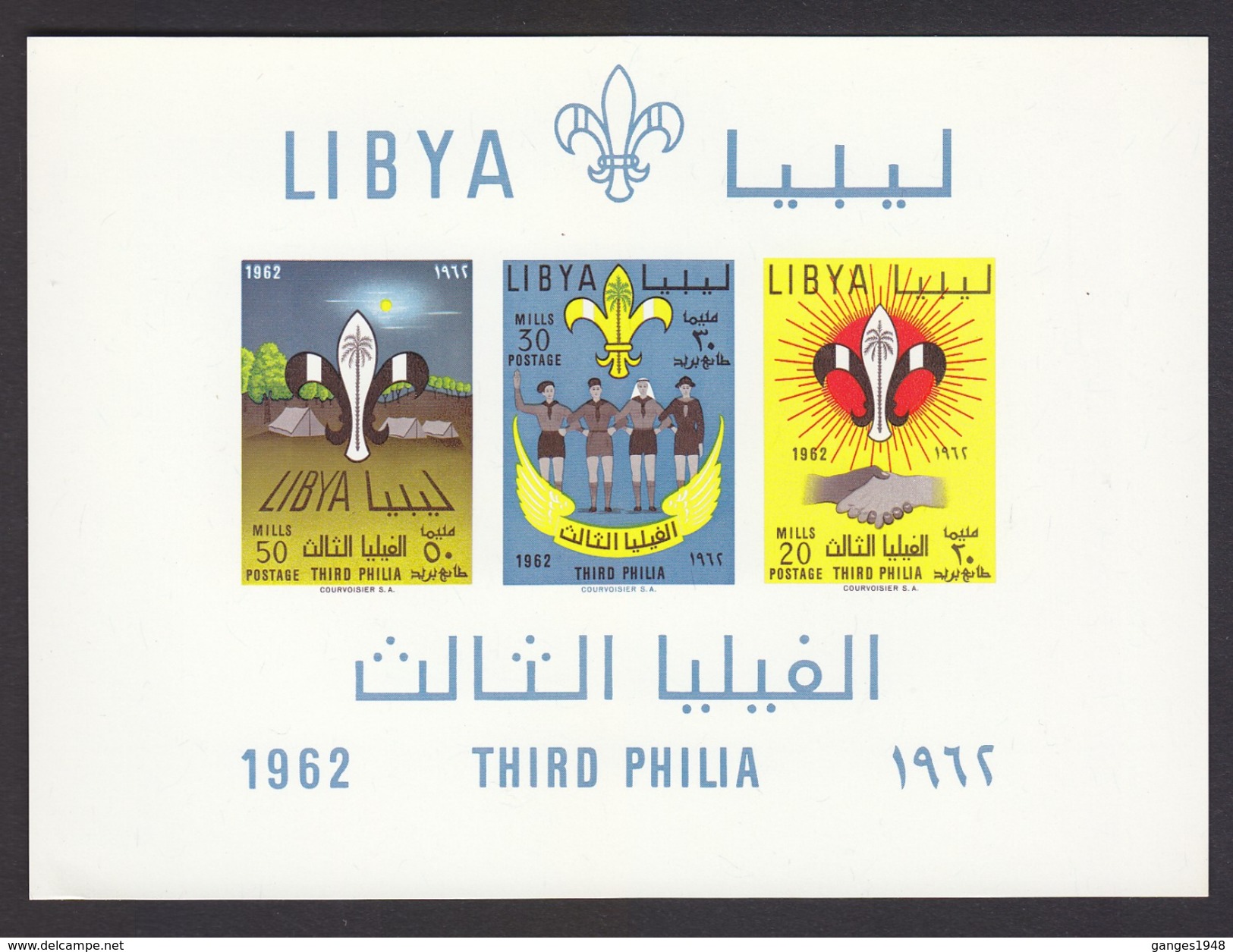 Scouting  1962 Libya Imperf Non Denteles # 19953 S - Sonstige & Ohne Zuordnung