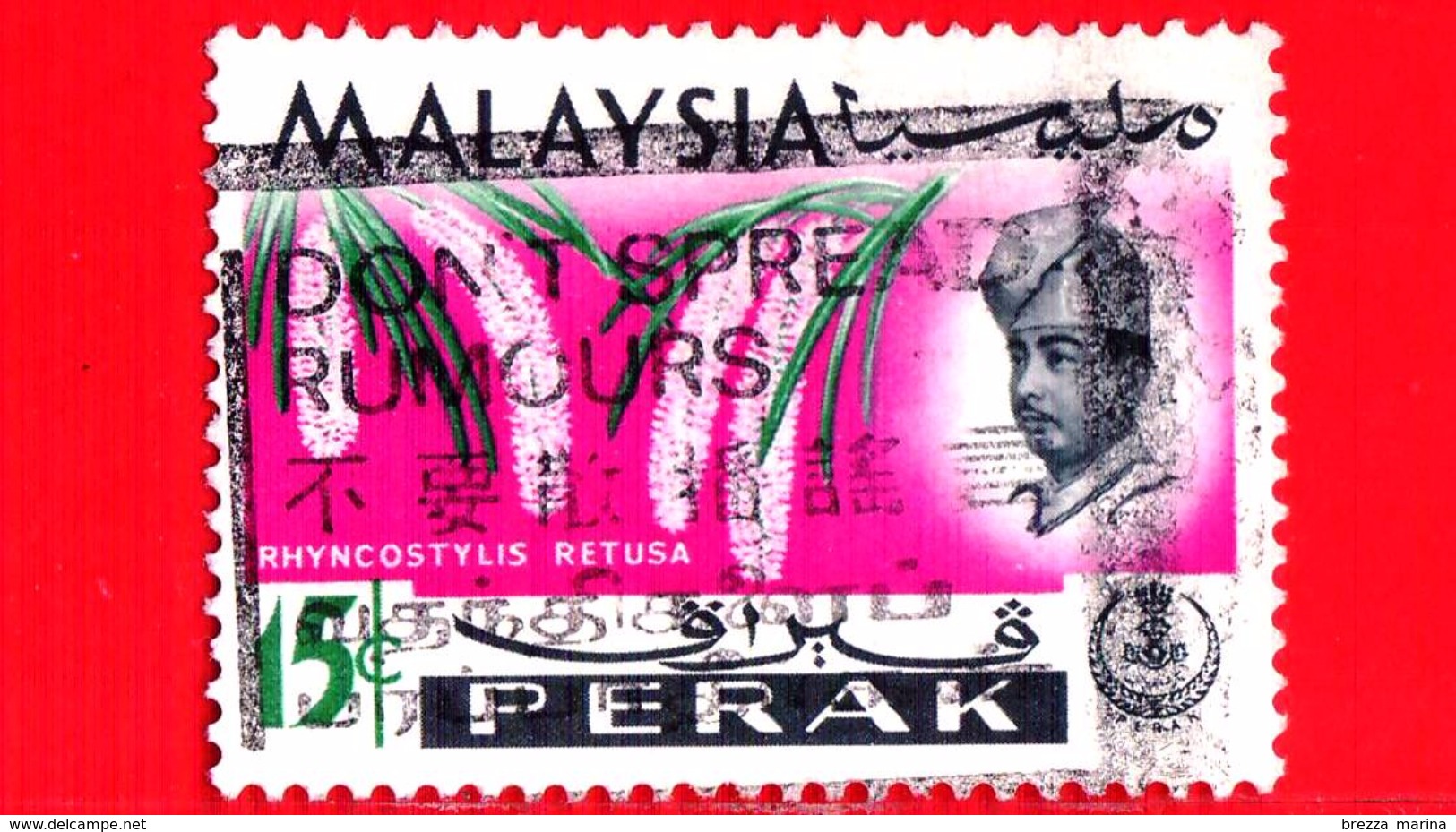 MALESIA - MALAYSIA - Usato - 1965 - PERAK - Orchidee - Rhynchostylis Retusa - Sultano Idris Shah - 15 - Malesia (1964-...)